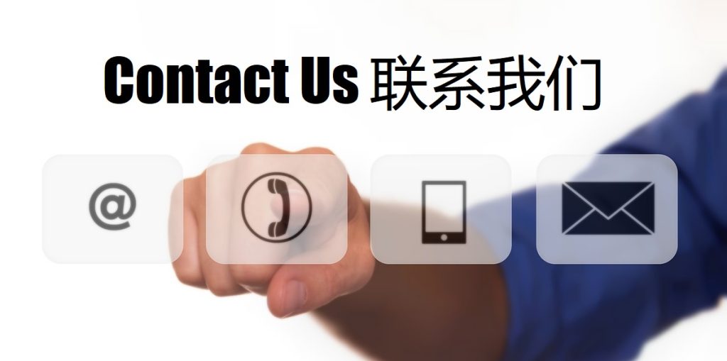 Contact Us yb真人